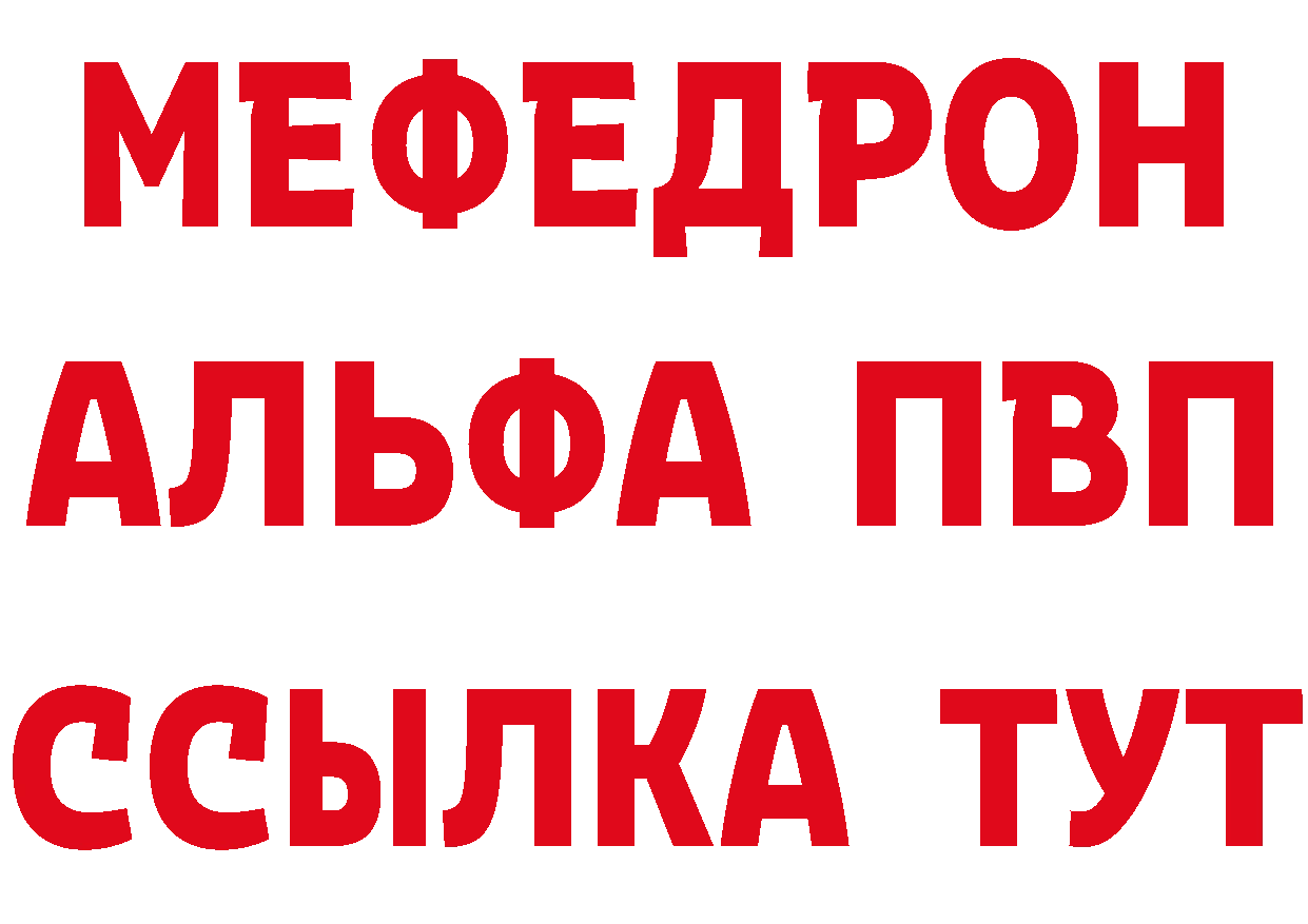 ГАШ Изолятор вход нарко площадка OMG Красавино